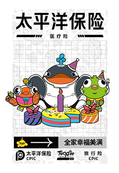 搞里采集到IP
