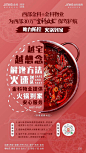 疫情防控_T2020224 #率叶插件，让花瓣网更好用_http://ly.jiuxihuan.net/?yqr=16119847# _M美食-地产