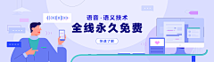 是我呢采集到banner