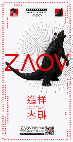 史高治采集到版式