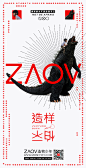 ZAOV召物少年｜海报设计
喜欢可以关注公众号：ZAOV召物少年