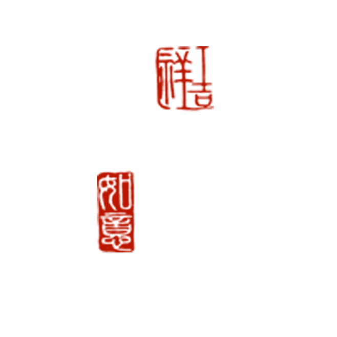 印章图片