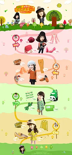 学生作业_秀作品_胡鑫主页_我的联盟 #创意# #字体# #排版# #素材#