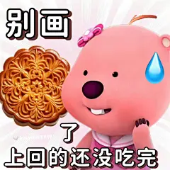 loopy表情包｜中秋专辑 - 小红书