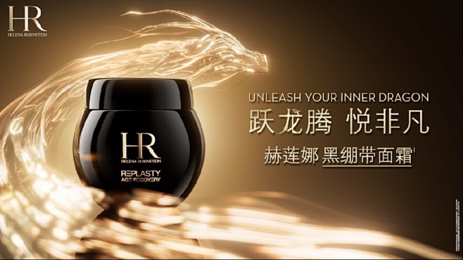 @HR赫莲娜 的个人主页 - 微博