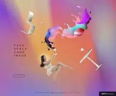 创意合成海报 空间合成海报 创意空间海报 合成PSD海报 创意PSD海报 奇幻合成合成设计平面设计
