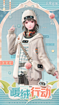@无限暖暖 的个人主页 - 微博