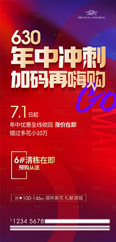 Xback-小骄傲👆采集到七彩城