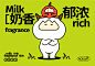 YANGBSUN 阳半山丨牛轧糖品牌全案设计 :: Behance