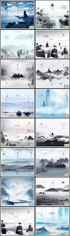 954中国中式古风山禅意水墨电视背景墙装饰画海报模板PS设计素材-淘宝网