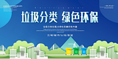 桃三仟采集到城市印象