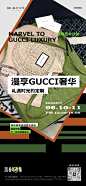【公众号：地产小圈子】@地产小圈子 ⇦点击查看