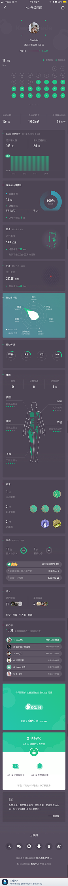 Zz1啊采集到手机端