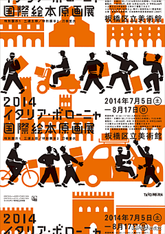 齐齐001采集到海报