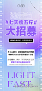 投以木瓜品牌设计有限公司微信号PAPAYADESIGN01约设计请联系上面微信设计排版设计广告海报海报宣传品牌设计品牌形象设计广告视频制作剪辑产品设计微商品牌产品设计网站设计微商品牌设计手绘漫画插画定制设计微商团队合作大型广告投放品牌宣传广告地铁投放品牌宣传广告视频投放产品摄影
