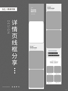 Zytei采集到排版