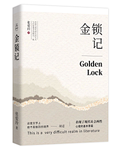 咩嗨鬼采集到书籍/画册
