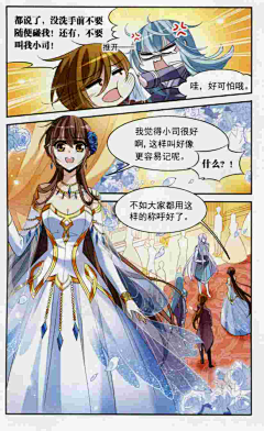 PMP5yvnh采集到骑士幻想夜 