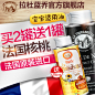 法国原装进口LaTourangelle拉杜蓝乔DHA婴幼儿食用核桃油250ml-tmall.com天猫