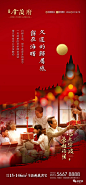 _春节 _T2020110 #率叶插件，让花瓣网更好用_http://ly.jiuxihuan.net/?yqr=10927214# _开盘/热销/土拍
