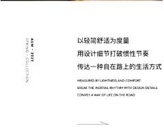 SudaMasaki✿◡‿◡采集到简约长图小排版点缀搭配