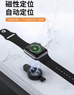 南方未眠采集到【产品】充电站|充电头