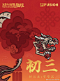 @FILAFUSION 的个人主页 - 微博