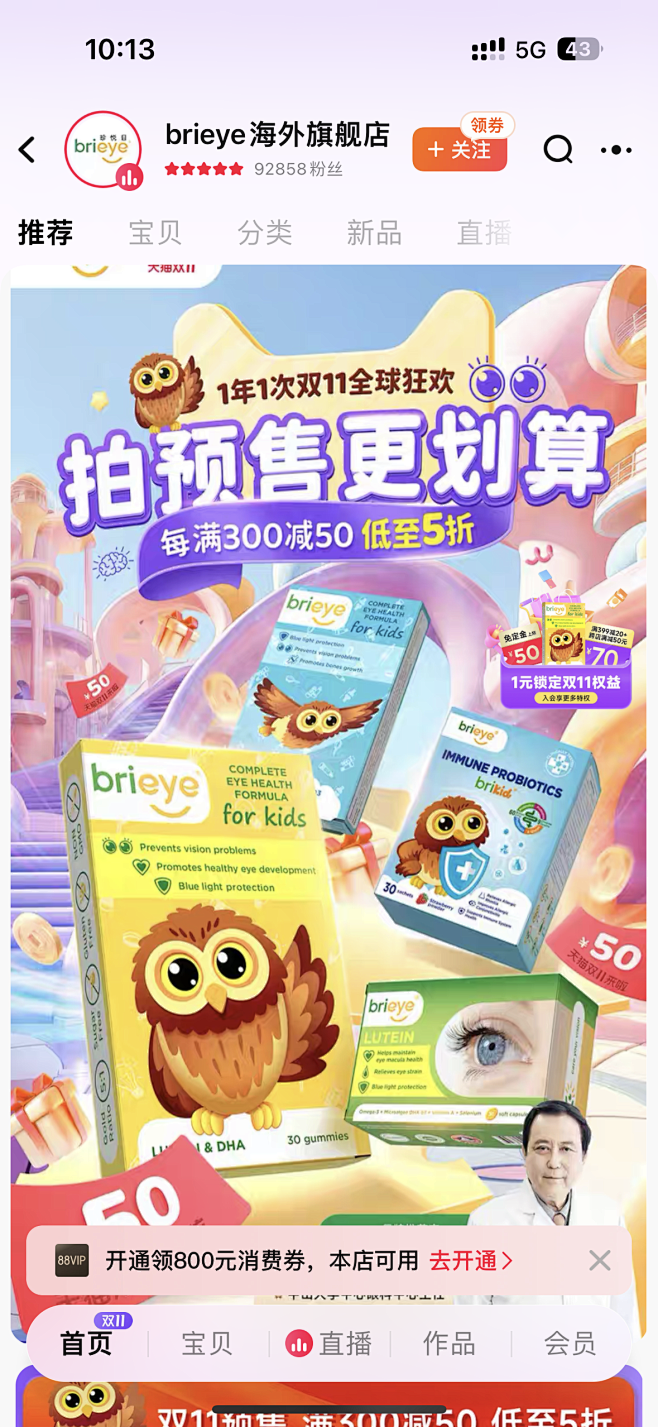 微信图片_20241016103215