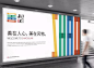 广东韶关城市形象LOGO发布 New Logo of Shaoguan City - AD518.com - 最设计