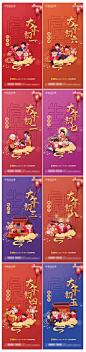 【南门网】 电商海报 banner 医美 简约 高级 轮播图 523190