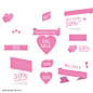 9款粉色情人节促销标签图片png免抠元素促销标签背景装饰免扣图片