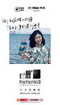 @FOTILE方太 的个人主页 - 微博