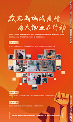 笙锶采集到平面设计