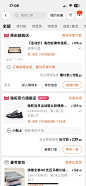 淘宝-我的订单