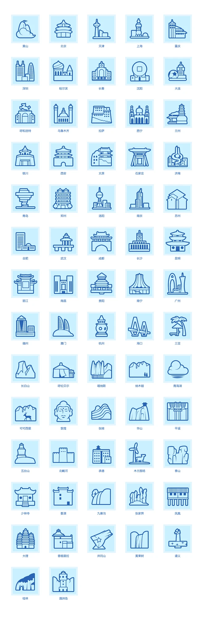 城市icon-花瓣网