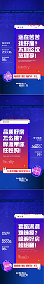 双十二政策活动单图-源文件