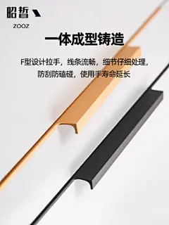 拇指衣柜拉手现代简约高档f型1819柜门封边开槽加长通顶隐形把手-tmall.com天猫