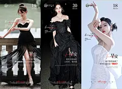 美业医美整形美容院美女早安日签问候朋友圈宣传海报PSD素材模板-淘宝网