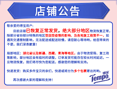 49+562659采集到通知公告