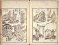 浮世绘大师 葛饰北斋 Katsushika Hokusai