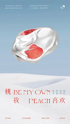 雨茜__Akane采集到文字信息排版