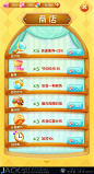 Jack Art Studio，游戏UI实体作品！咨询老师Q：