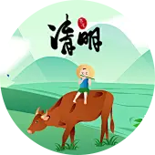 立春_立春是哪天_立春节气的含义、习俗、禁忌、谚语等_汉程民俗