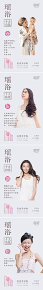 欧陌 养护贴 泡浴 微商 电商 视觉宣传 产品功效 创意合成海报 简洁 中国风