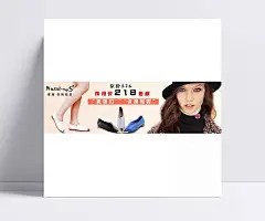 女鞋海报免费下载|PSD,白色,海报,淘宝模板下载,淘宝设计,淘宝素材