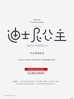 Mm不将就采集到字体设计（文案，排版）