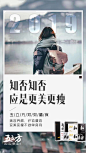 产品海报