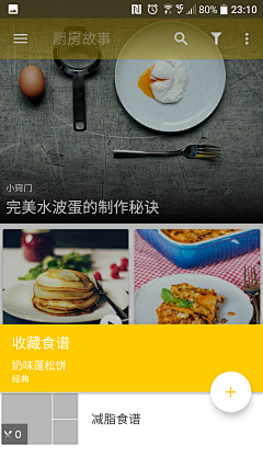 TracyChen123采集到设计.ux.案例