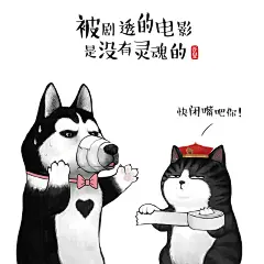 吾皇漫画@梦不落丶雨林收集_花瓣 吾皇的白茶的照片 - 微相册_2170198913.jpg