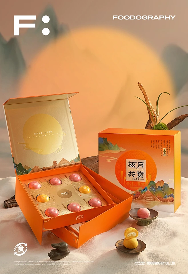 月饼摄影 | 来伊份中秋月饼 X 食摄集